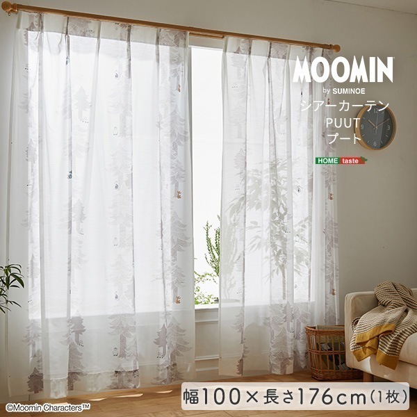 MOOMIN/ムーミン　シアーカーテン　100×176cm×1枚【PUUT　プート】 5,054円