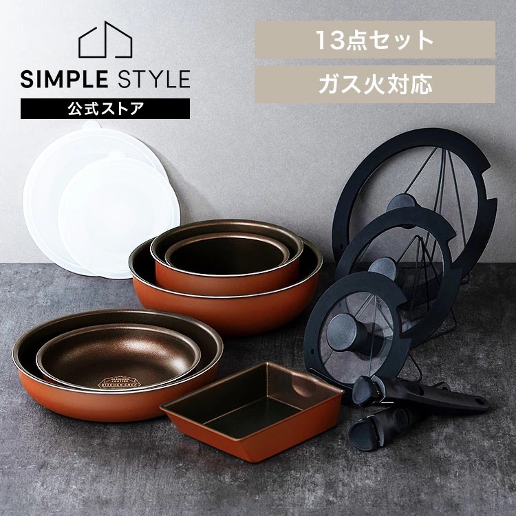 フライパン セット 取っ手が取れる 鍋 ふっ素 コーティング 20cm 26cm ガス火 ふた付き ガス 13点セット PDCG-T13S プレゼント
