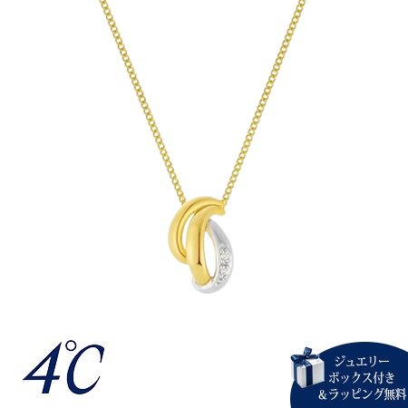4cd518538【送料無料】【ラッピング無料】ヨンドシー 4℃ Noble of Water シルバー ネックレス ダイヤモンド ブランド 正規品 新品 ギフト プレゼント 人気 おすすめ 誕生日