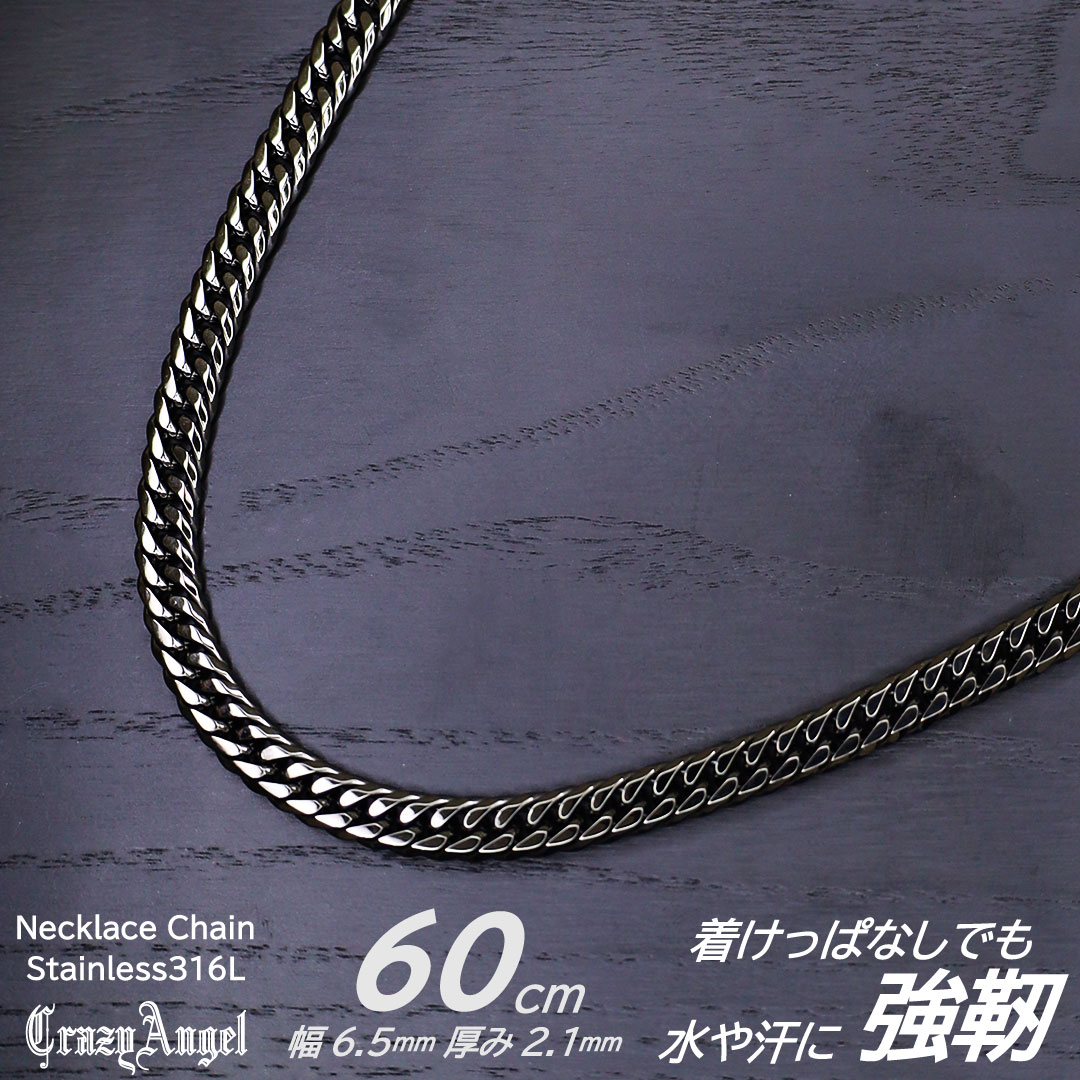 喜平ネックレス メンズ チェーン ステンレス 6面 ダブル ｗ 60cm キヘイネックレス キヘイチェーン ブラック 黒 クレイジー エンジェル