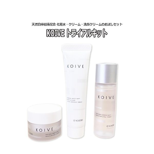 コイヴ　モイスチャリング　クリーム コイヴ / コイヴ モイスチャライジングクリームの公式商品情報｜美容