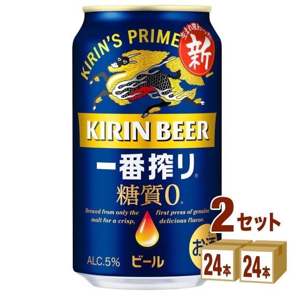 Britサントリー プレミアム・モルツビールセット 38缶 BPD10S サントリ- ザプレミアムモルツ プレモルビールセット BPD10S