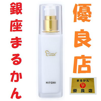 Qoo10] 銀座まるかん 銀座まるかん 大セレブミルキーローション