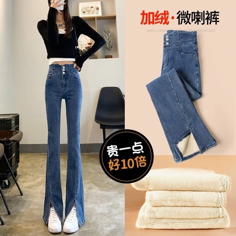 スプリットジーンズ女性シーズン新しい小さなハイウエスト薄lいスリムマイクロフレアパンツ