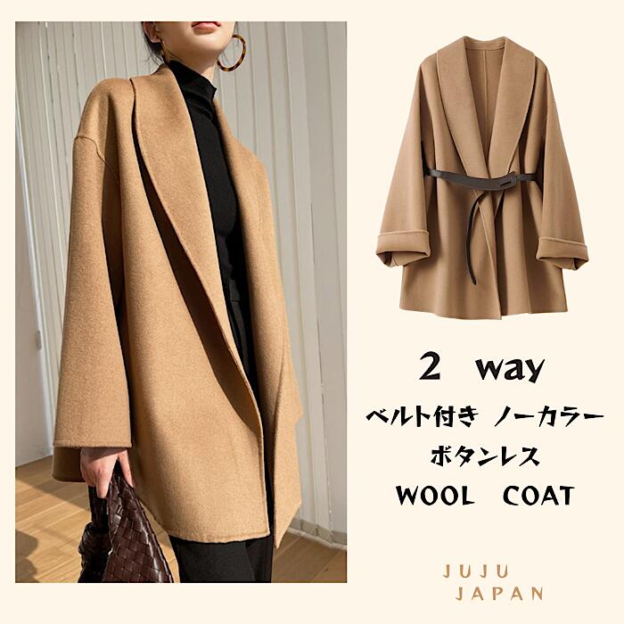 【急速出荷】2way ウール アウター ノーカラーコート レディース 冬 ロングコート ノーカラー 暖かい 大人 オフィス 無地 ブラック 茶色 秋冬 秋冬 レディース ウール100％コート 4
