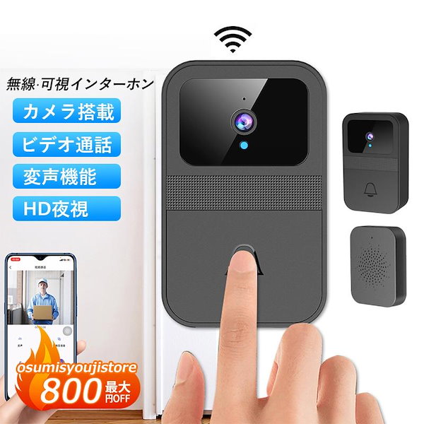 AOSU 5MP画質 インターホン ワイヤレスドアホン 玄関チャイム 11-32