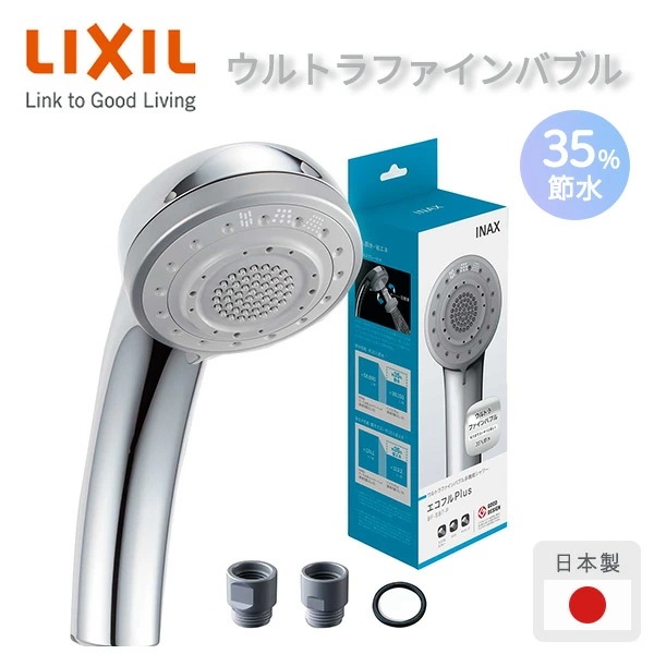LIXIL 節水シャワーヘッド エコフルプラス ウルトラファインバブル PK-BF-SH1