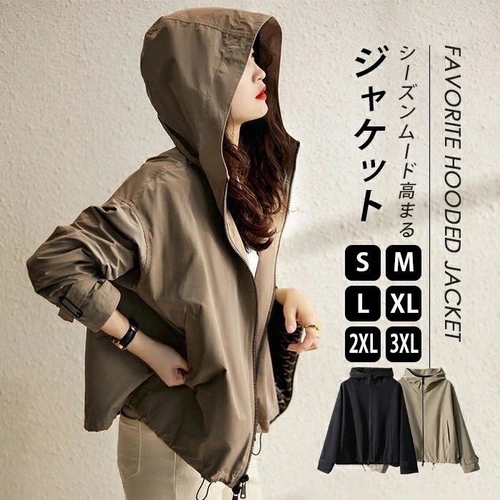 マウンテンパーカー レディース 春 チュニック コート ショートミドル丈 ブルゾ ライトアウター 体型カバー ブルゾン フード付き ジャンパー コート 羽織り 撥水 ゆったり長袖 ミリタリージャケット