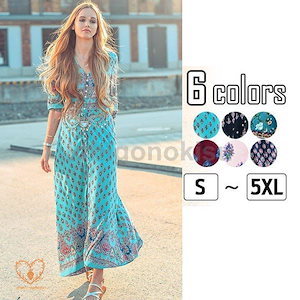 【超お得1つ買うと10個もらえる】マキシワンピース ボヘミアン 花柄 夏 大きいサイズ ロング マキシ丈 Aライン リゾート レディース 体型カバー 夏ワンピース 着痩せ 20代 30代 40代 きれ
