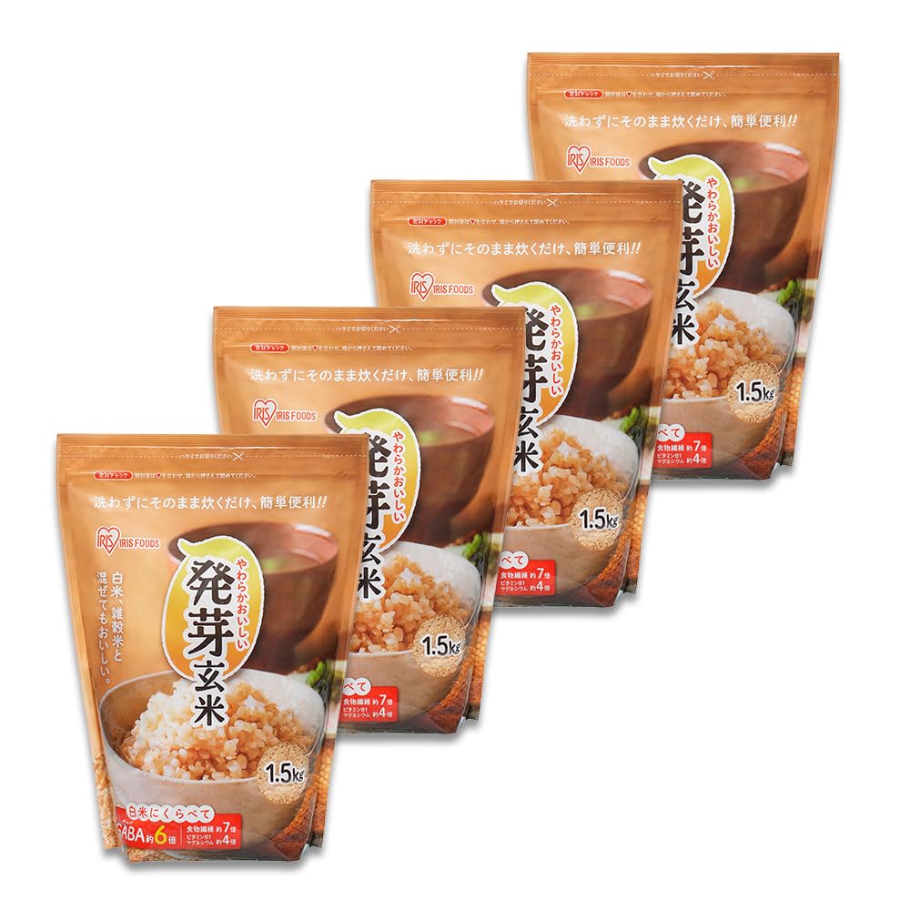 アイリスオーヤマ(IRIS OHYAMA) 発芽玄米 玄米 無洗米 国産 1.5キログラム (x 4)