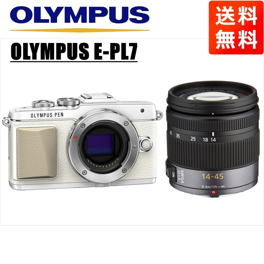 E-PL7 ホワイト パナソニック 14-45ｍｍ レンズセット ミラーレス一眼 カメラ 中古