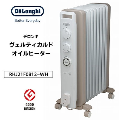 B431】デロンギ オイルヒーター RHJ21F0812-WH 8~10畳用