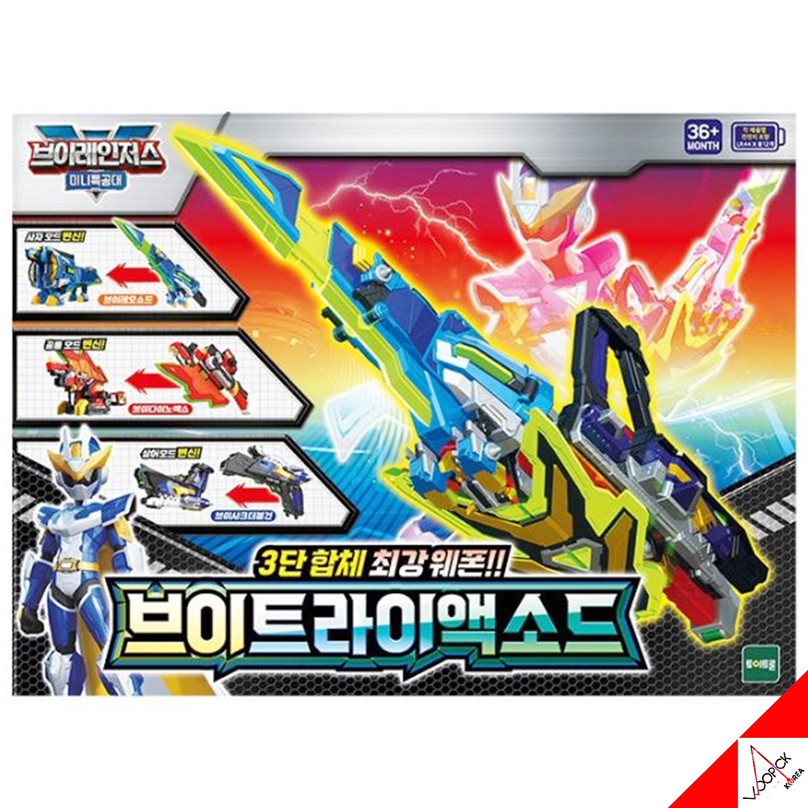 ミニ特攻隊/ブイレンジャーズ/Vトライエクソード/3種ウェポン/合本/セット/Vレオソード/Vダイノエックス/Vシャークダブルガン/変身/正品
