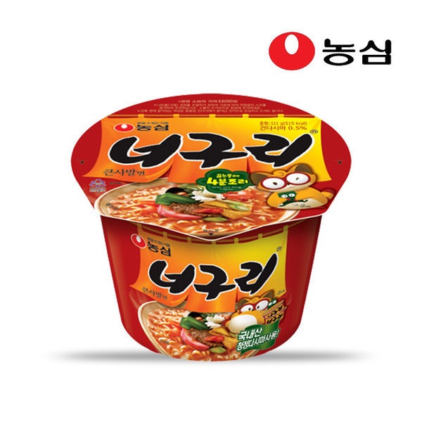 【在庫有】 スパイシーノグリビッグボウル111g 韓国麺類