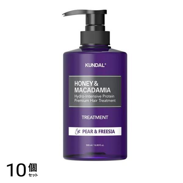 KUNDAL(クンダル) ハニー&マカダミア ヘアトリートメント ペアー&フリージア 500mL 10個セット