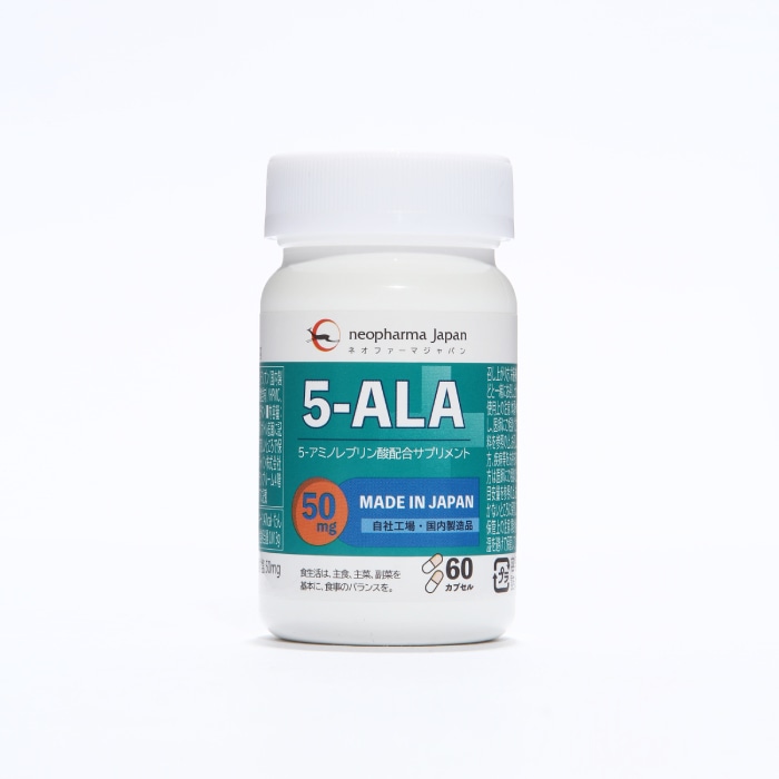 新しいエルメス 50mg 5-ALA サプリメント 日本製 国内製造 60日分 60粒 アミノ酸配合 - flaviogimenis.com.br