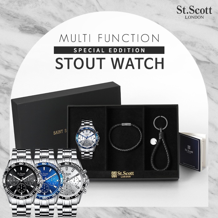 ST.SCOTT LONDON ST3058M-SET Stout スタウトマルチスペシャルエディションセット
