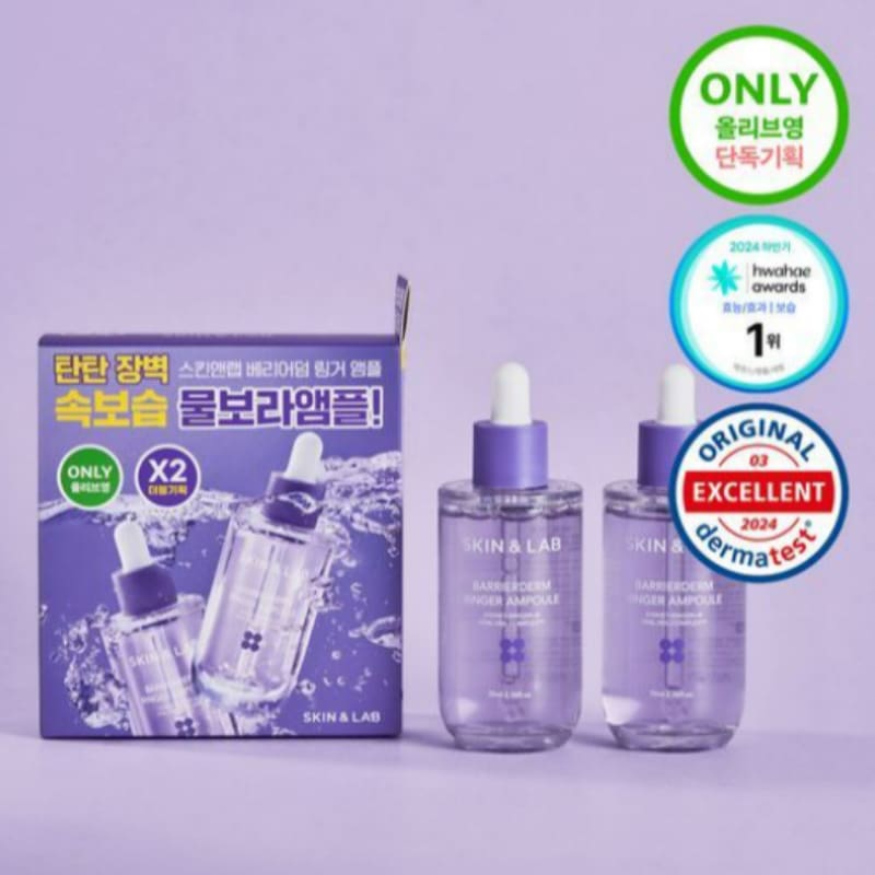 ベリオーダム リンガー アンプル 70ml(+70ml) ダブル企画