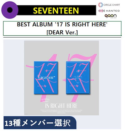 [Qoo10] Pledis Entertainment 【13種メンバー選択】SEVENTEEN