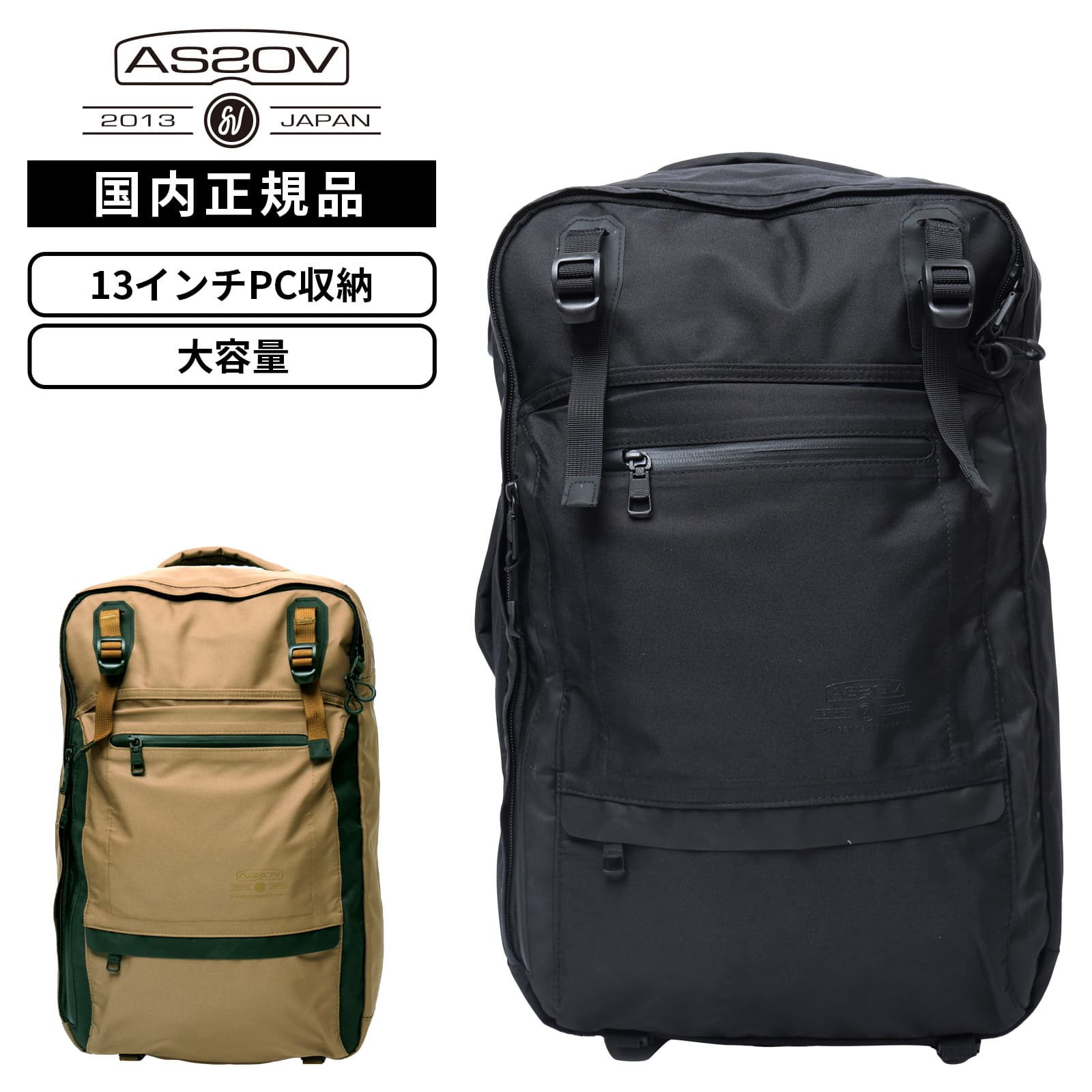 バッグ バックパック リュック WATER PROOF CORDURA 305D 2WAY BAG メンズ レディース 38L 13インチ PC収納 軽量 大容量 ブランド 防水 通勤 通学 大きめ
