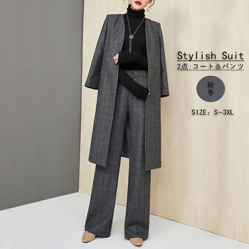 セットアップ パンツスーツ おしゃれ チェック柄 秋冬 レディーススーツ 上下 レディース 30代 40代 50代 フォーマル 通勤 オフィス 事務服 カジュアル 長袖 ロングコート＆ワイドパンツ ス