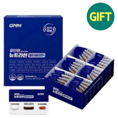 【30回分 X 1個】自然の品格 オールインワンニュートリションマルチビタミン / ENHYPEN ソヌ pick