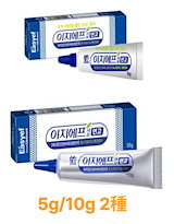 Qoo10] 大熊製薬 【正規品】 EGFセサル軟膏 5g・10
