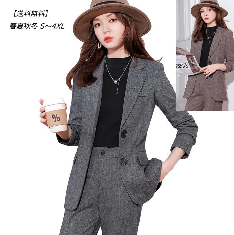 大量注文可能 2点セット レディース ジャケット＋パンツ レディーススーツ Ｓ～4XL スリムスーツ パンツスーツ セレモニースーツ 上下セット レディース 女性用