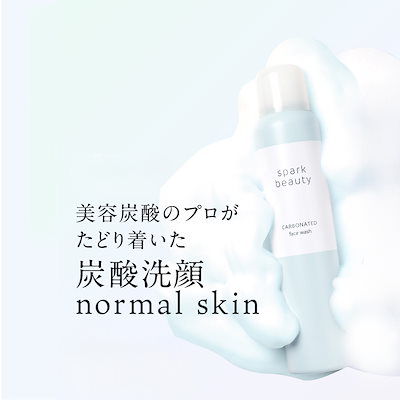 Qoo10] SPARK BEAUTY 炭酸洗顔フォーム140g 1本