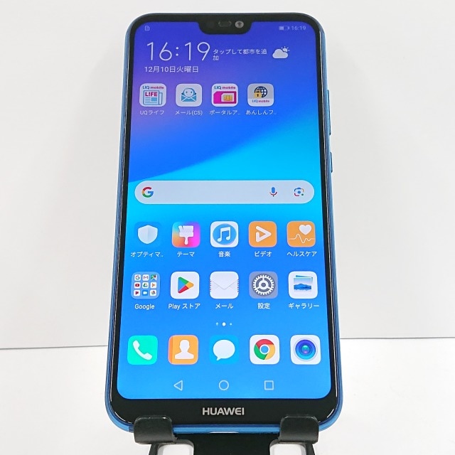 HUAWEI P20 lite ANE-LX2J au クラインブルー 送料無料 本体 c09073