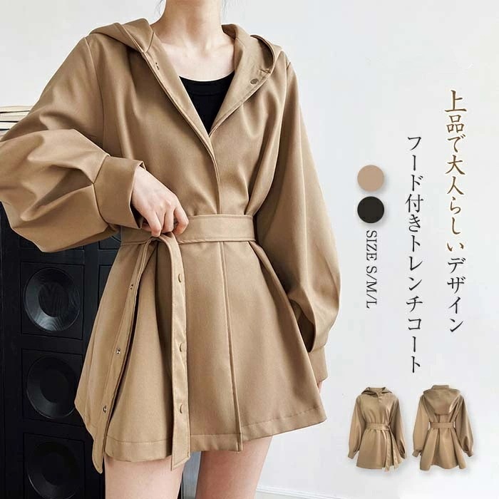 トレンチコート レディース 春 スプリングコート レディース フード付き コート ショート丈 春コート 春物 春服 コート 無地 ライトアウター ジャケット カジュアル ライトコート 大きいサイズ ゆ
