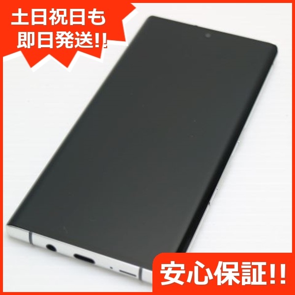 美品 F-52A arrows NX9 ホワイト 白ロム 富士通 SIMロック解除済み 124
