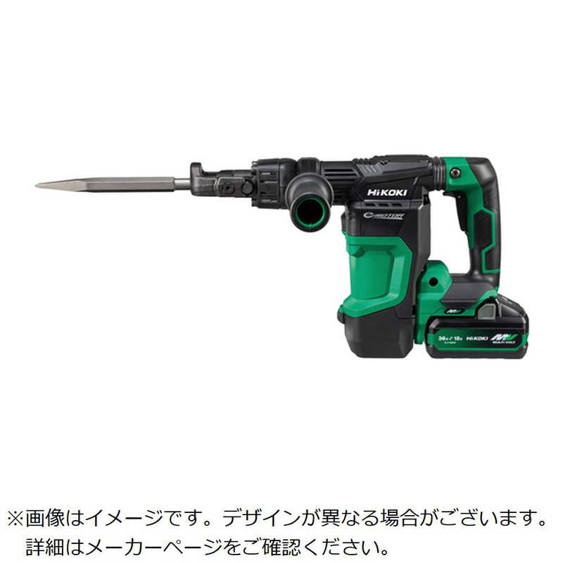 HiKOKI　コードレスハンマ H3641DBガタ ロッカクシャンク セットヒン　H3641DB2WPZ