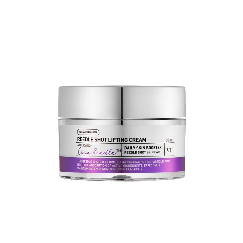 リードルショットリフティングクリーム(50ml)