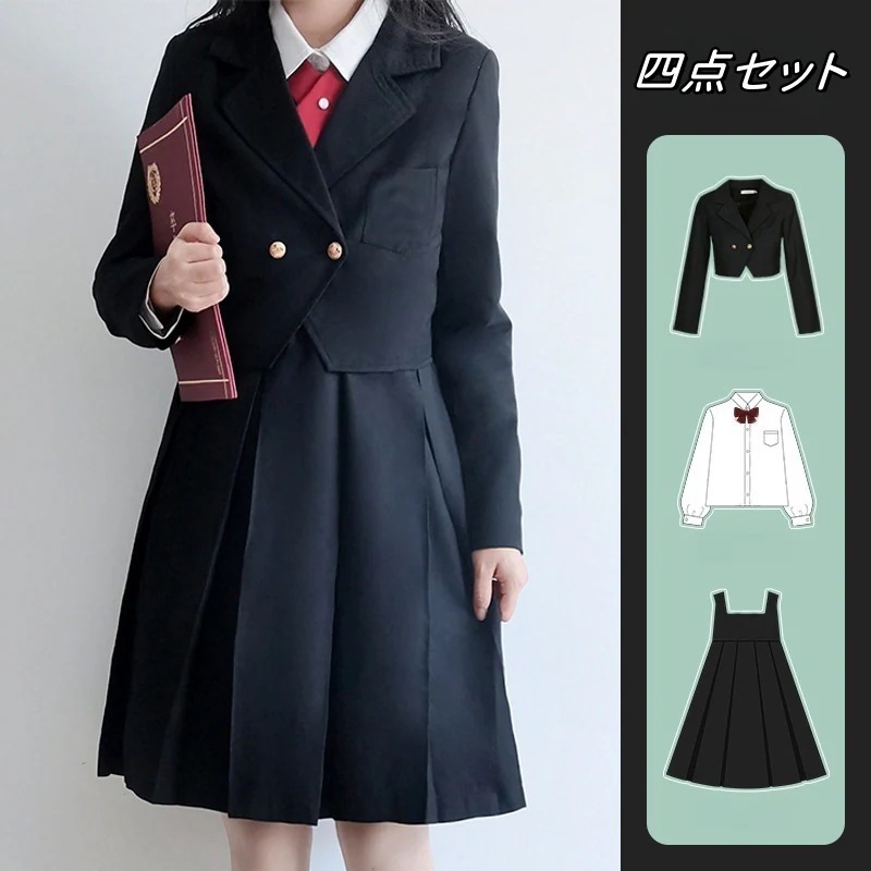 四点セットセットアップスクールスーツセット長袖シャツサロペットスカート卒業式スーツ女の子韓国卒服女子高校生キッズセットアップ子服スーツブラウススカートセミロング