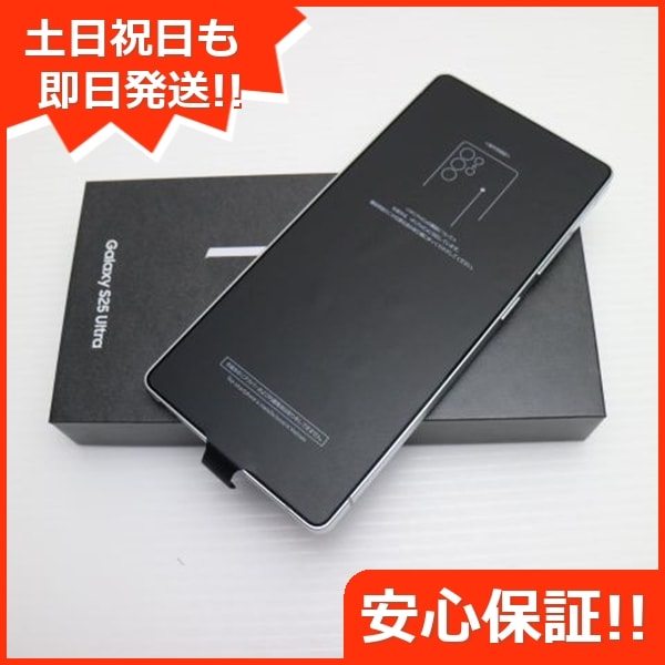 新品未使用 SIMフリー Galaxy S25 Ultra チタニウムシルバーブルー 白ロム 13