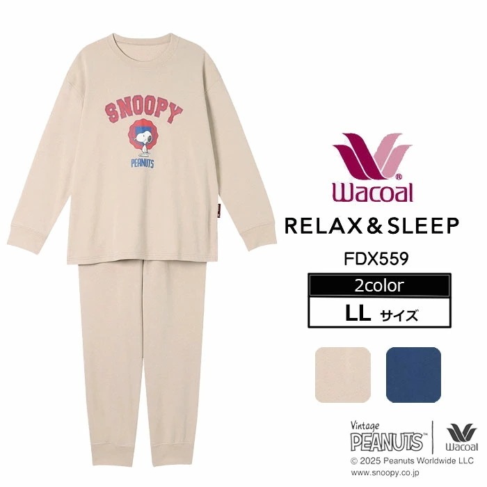 Wacoal ワコール リラックス＆スリープ スヌーピー パジャマ (LLサイズ) ピーナッツ 長袖 FDX559 【S】