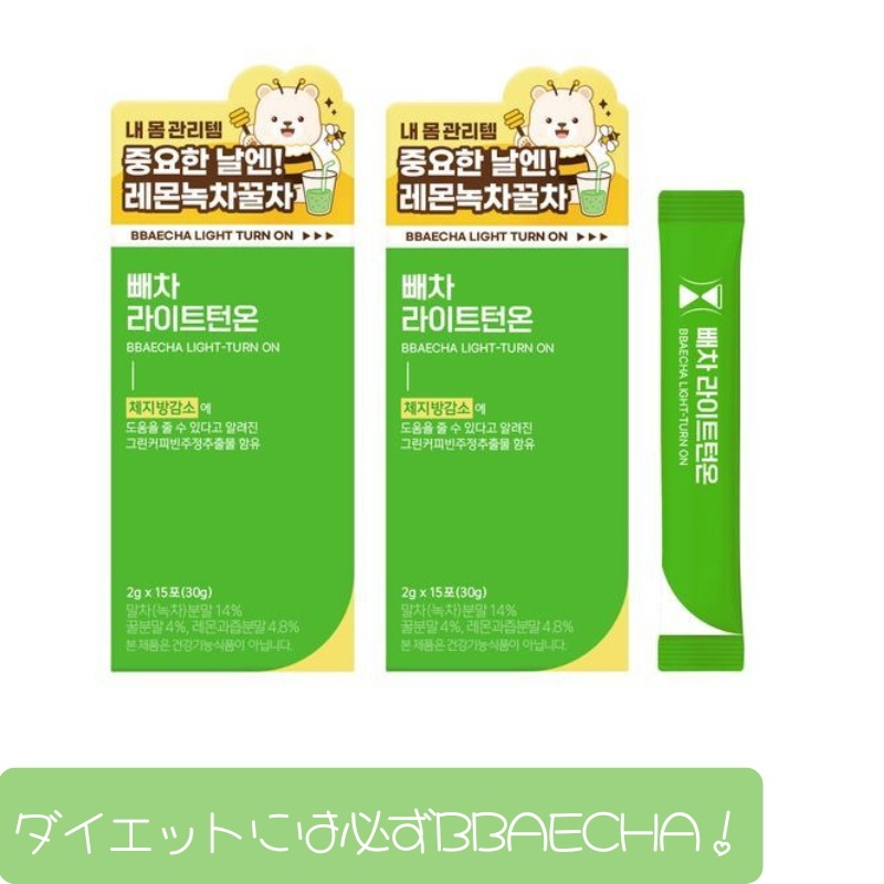 1+1SSOK CHA タイエット茶ライトターンオン（レモン緑茶ハニー味） 15包x2個/オリーブヤングダイエット/ダイエット茶/アイドル浮腫茶
