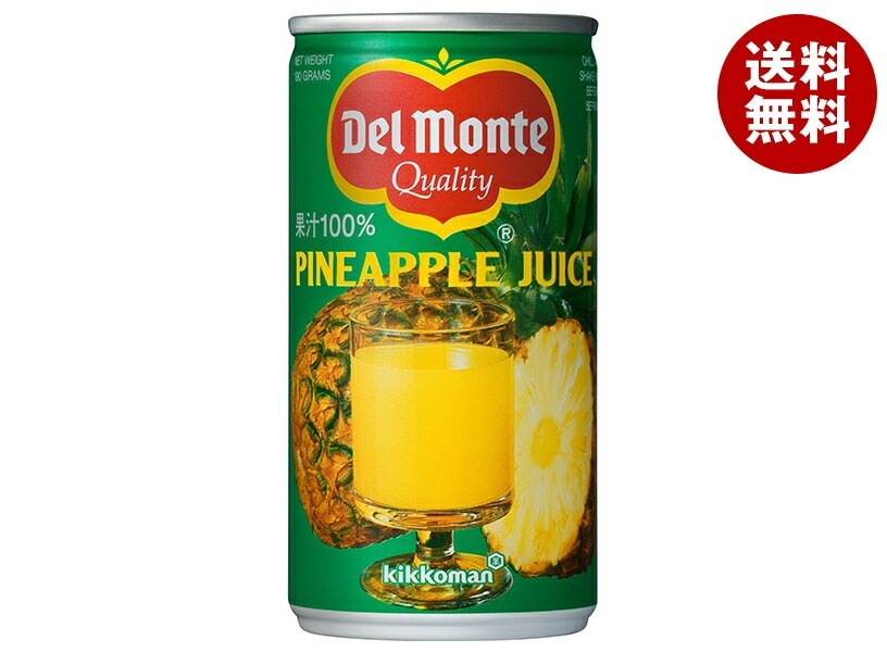 デルモンテ パイナップルジュース 190g缶×30本入