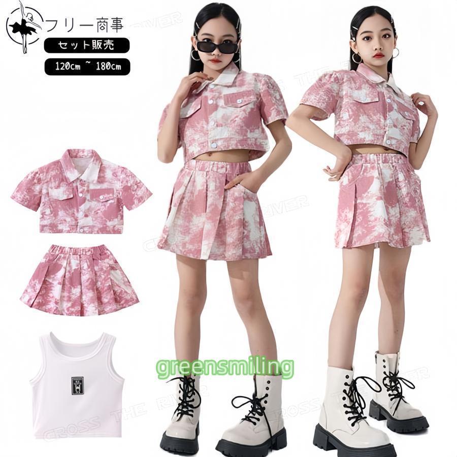 新しい子供用ダンスウェア キッズ ダンス衣装 セットアップ ピンク へそ出し トップス シャツ スカート オシャレ 韓国 ダンス衣装 カッコイイ ジャズダンス 女の子 2枚購入で1878円OFF