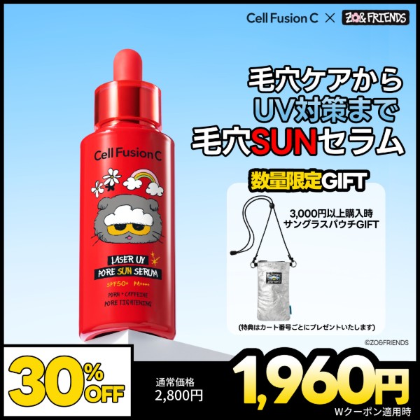 Qoo10] セルフュージョンC 【BEST】【ZO＆FREINDSコラボ : スキンケア