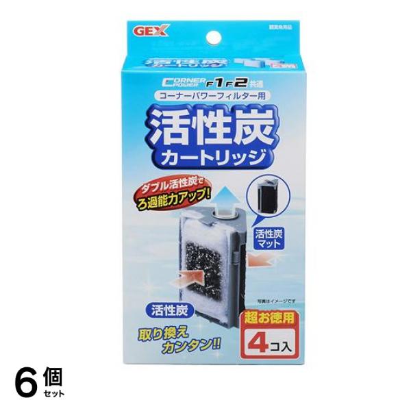 GEX コーナーパワーフィルター用 活性炭カートリッジ 4個入 6個セット