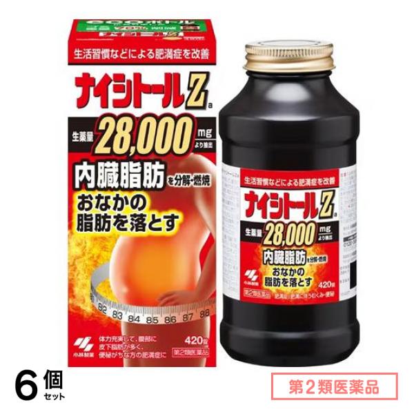 第２類医薬品 ナイシトールZa 420錠 (ecoボトル) 6個セット