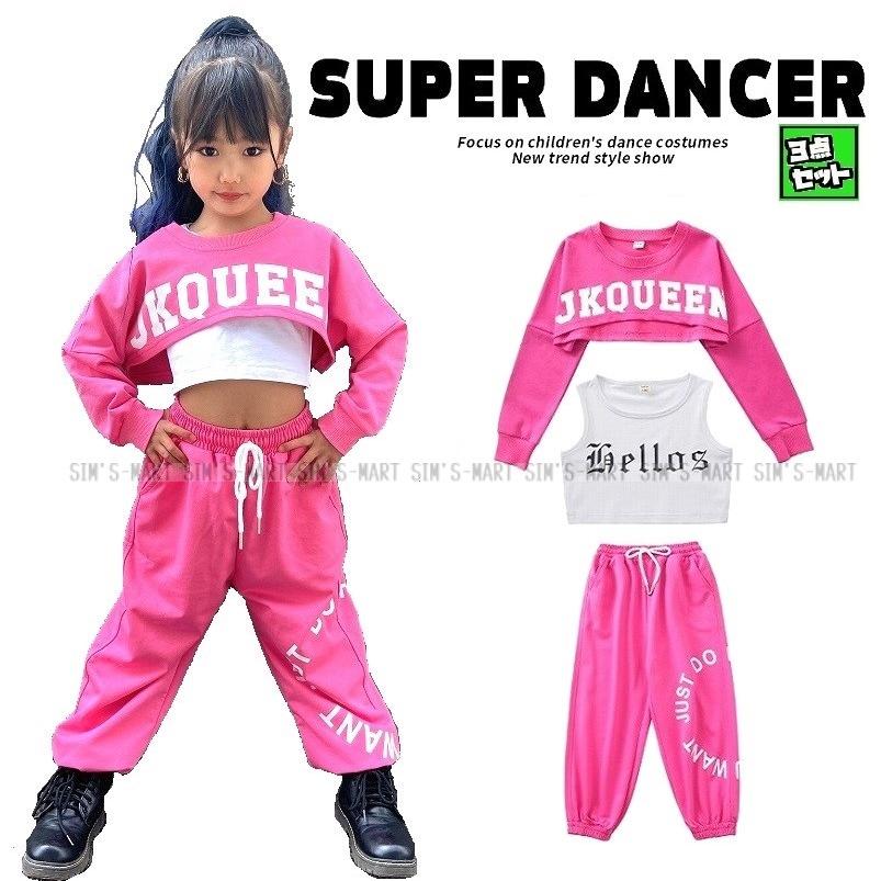 新しいダンスウェア キッズダンス衣装 セットアップ ヒップホップ ダンス衣装 キッズ へそ出し トップス パンツ 派手 K-POP 韓国 ピンク2つの方がお得です