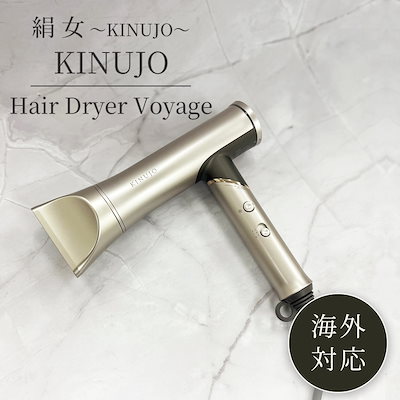 美容家電10点セット　アイロン　ドライヤー　脱毛器　ほぼ新品多数　絹女等 Qoo10 | 絹女の検索結果(人気順) : 絹女ならお得なネット通販