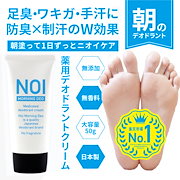 Qoo10 脇 デオドラントの検索結果 人気順 脇 デオドラントならお得なネット通販サイト