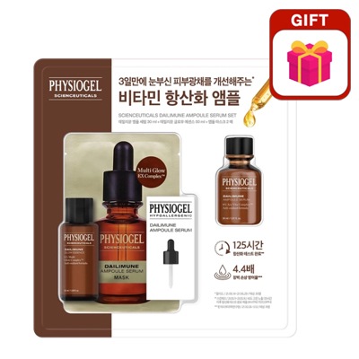 サイオンスカルズ デイリーミューン アンプルセラムセット デイリー ミューン セラム 30ml+エッセンス 50ml+マスクパック 2枚