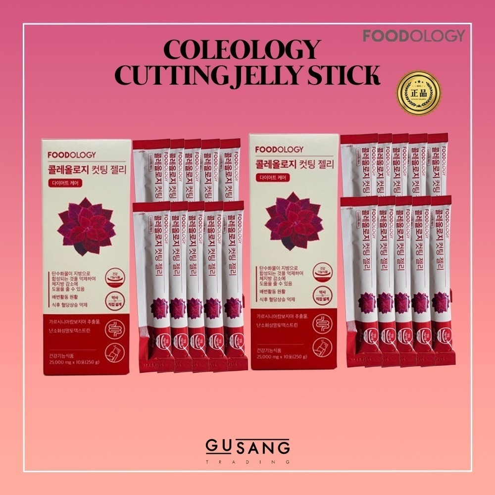 コレオロジーカットゼリー, 10包, 2個