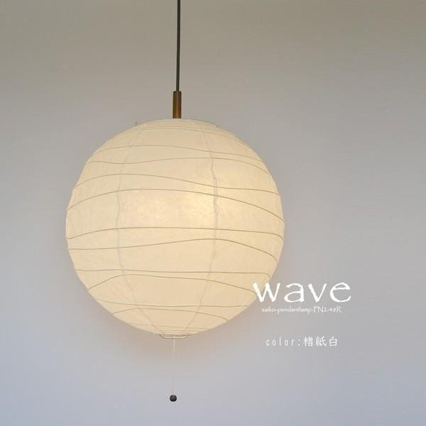 照明 シーリングライト ペンダントライト 明かり 照明器具 和室 和風 和紙 日本製 おしゃれ 2灯 楮紙白 LED対応