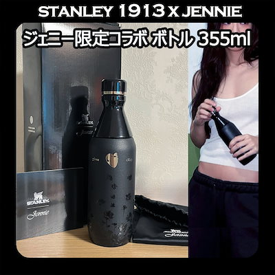 刻印あり★Stanley1913 JENNIE スタンレー ジェニ タンブラー Stanley1913 x JENNIE (NEW) THE QUENCHER LUXE TUMBLER | 30 OZ